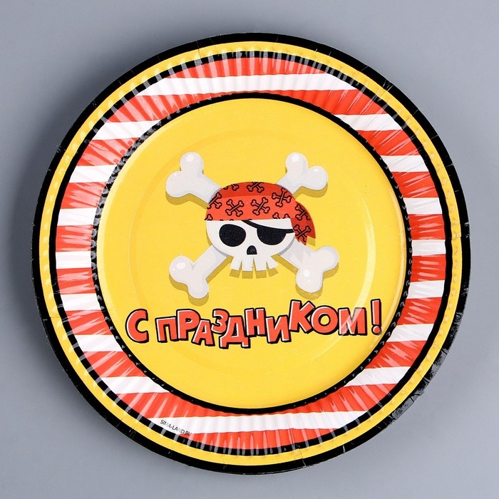 Набор бумажной посуды одноразовый С праздником!&raquo;: 6 тарелок, 6 стаканов