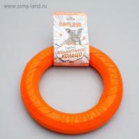 Кольцо "ДогЛайк" D-2612, 8-мигранное, среднее ⌀ 28,5см Кольцо "ДогЛайк" D-2612, 8-мигранное, среднее ⌀ 28,5см