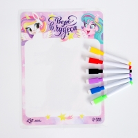 Набор для творчества &laquo;Планшет для рисования. Единороги&raquo;