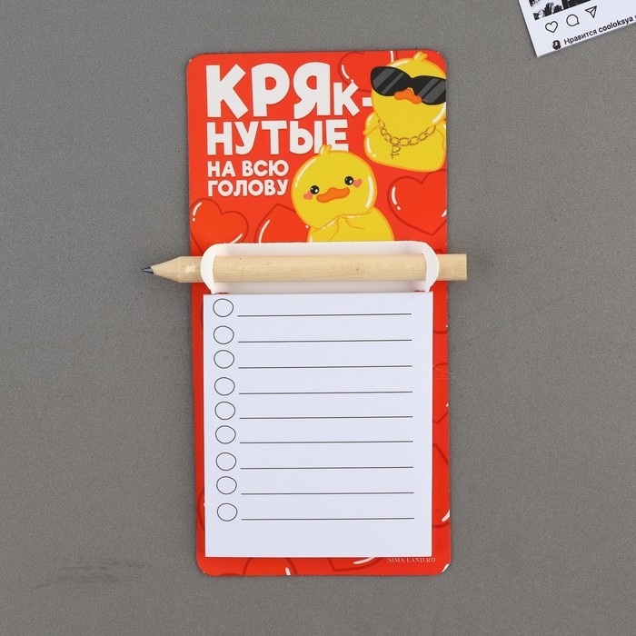 Магнит с блоком для записи и карандашом, сувенир &laquo;КРЯкнутые&raquo;, 7 х 14,4 см.