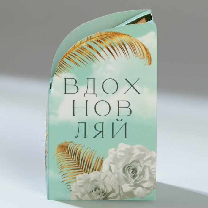 Подарочный набор подставка для телефона-кольцо и брелок &laquo;Вдохновляй&raquo;