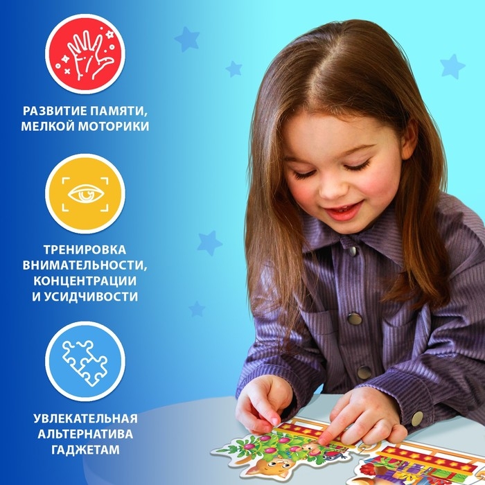 Новогодние фигурные пазлы «Сани Деда Мороза», 17 деталей Новогодние фигурные пазлы «Сани Деда Мороза», 17 деталей