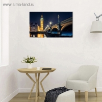 Картина на холсте "Биг Бен" 60*100 см