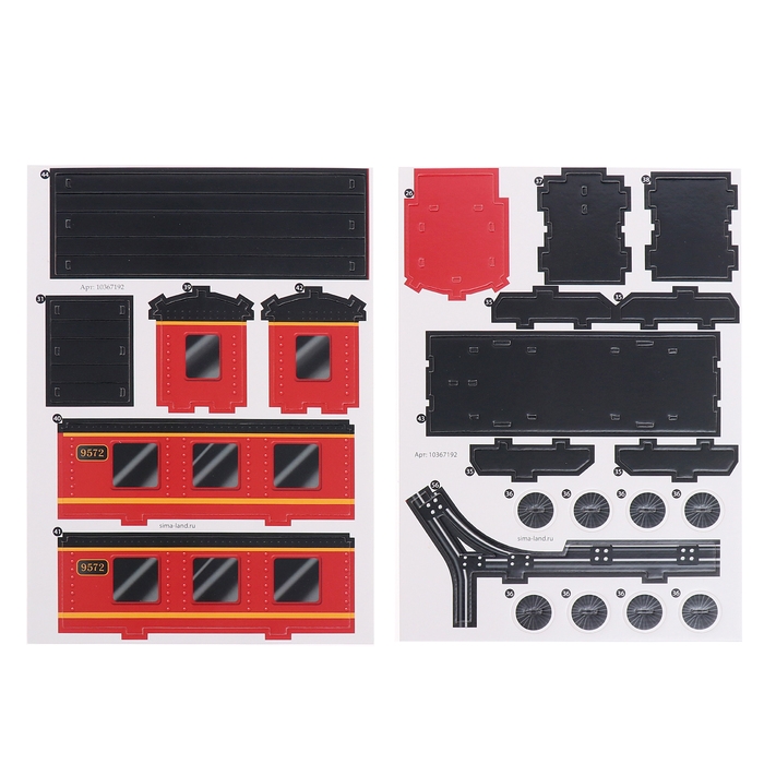 3D Конструктор «Волшебный экспресс», 79 деталей 3D Конструктор «Волшебный экспресс», 79 деталей