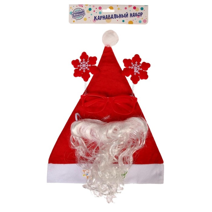 Новогодний карнавальный костюм &laquo;Дед Мороз к празднику готов!&raquo; (колпак + очки + борода), на новый год