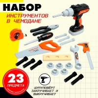 Набор инструментов в чемодане &laquo;Мастер&raquo;, 23 предмета