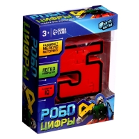Робот &laquo;Цифра 5&raquo;, трансформируется