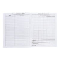 Дневник для 1-4 классов, "Школьные принадлежности", мягкая обложка, 48 листов Дневник для 1-4 классов, "Школьные принадлежности", мягкая обложка, 48 листов