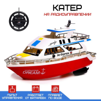 Катер радиоуправляемый &laquo;Яхта&raquo;, работает от батареек, МИКС