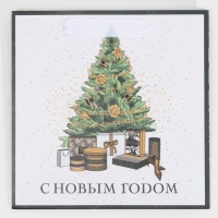 Пакет подарочный новогодний ламинированный квадратный &laquo;Подарочки под ёлкой&raquo;, 22 х 22 х 11 см, Новый год