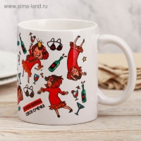 Кружка "Взгляд кошки", 300 мл Кружка "Взгляд кошки", 300 мл