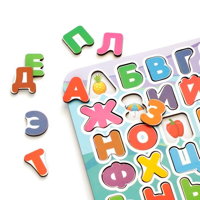 Рамка-вкладыш &laquo;Алфавит&raquo;