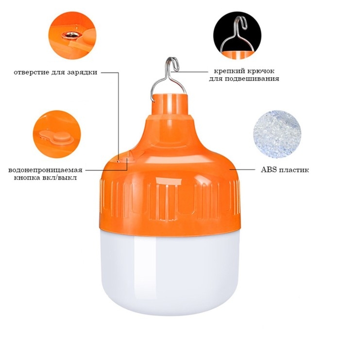 Фонарь кемпинговый аккумуляторный, 100 Вт, 6000 мАч, 1700 лм, диод 5730, d-11.8 см Фонарь кемпинговый аккумуляторный, 100 Вт, 6000 мАч, 1700 лм, диод 5730, d-11.8 см