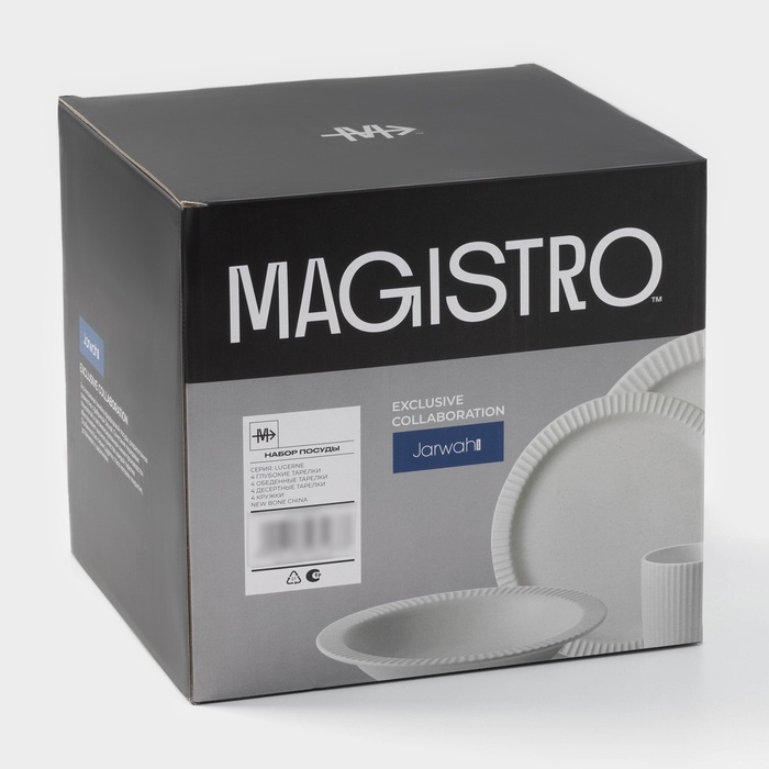 Набор посуды Magistro Jarwah Lausanne, 16 предметов, фарфор, серый Набор посуды Magistro Jarwah Lausanne, 16 предметов, фарфор, серый