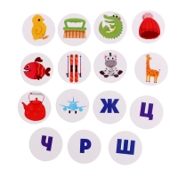 Развивающий набор &laquo;Визуально-ритмический круг&raquo;