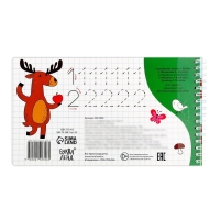 Прописи с трафаретами «От 0 до 9» Прописи с трафаретами «От 0 до 9»