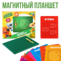 Планшет обучающий &laquo;Магнитное рисование: Ми-ми-мишки&raquo;, 380 отверстий, цвет зелёный