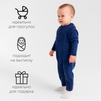 Комбинезон детский вязаный MINAKU, рост 74-80, цвет синий