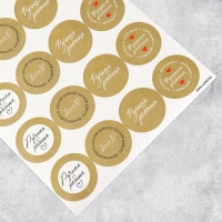 Наклейки для бизнеса &laquo;Ручная работа&raquo;, 40 шт, 4 х 4 см