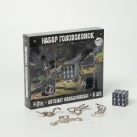 Набор головоломок «Автомат Калашникова» 5 шт Набор головоломок «Автомат Калашникова» 5 шт