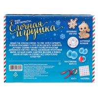 Набор &laquo;Новогодние шары&raquo;, шар &mdash; 9 см и 7 см, с наклейками, с деревянными основами