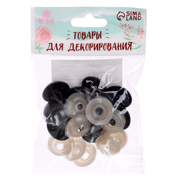 Глаза винтовые с заглушками, набор 10 шт., размер 1 шт. — 2 см, цвет чёрный Глаза винтовые с заглушками, набор 10 шт., размер 1 шт. — 2 см, цвет чёрный