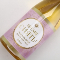 Подарочный набор «Время сиять» ЧИСТОЕ СЧАСТЬЕ: гель для душа шампанское 250 мл и бомбочки для ванны 5х40 г Подарочный набор «Время сиять» ЧИСТОЕ СЧАСТЬЕ: гель для душа шампанское 250 мл и бомбочки для ванны 5х40 г