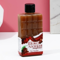 Подарочный набор косметики &laquo;Насладись моментом&raquo;, гель для душа 300 мл и крем для тела 200 мл, ЧИСТОЕ СЧАСТЬЕ