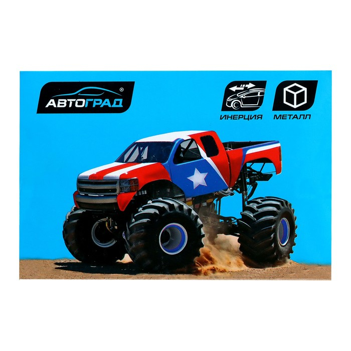 Машина металлическая &laquo;Биг-фут&raquo;, инерционная, МИКС