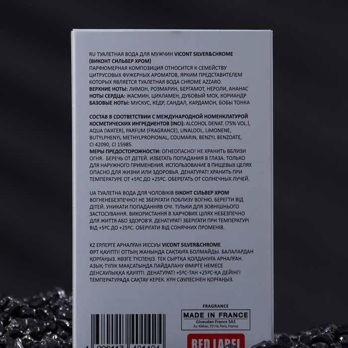 Туалетная вода мужская Vicont Silver&Chrome, 100 мл (по мотивам Chrome Azzaro (Azzaro)