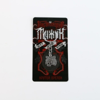 Брелок для ключей металлический &laquo;Настоящий мужик&raquo;, 7 х 3 см