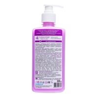 Крем-мыло CLEAN HOME BEAUTY CARE "Расслабляющее", 350 мл Крем-мыло CLEAN HOME BEAUTY CARE "Расслабляющее", 350 мл