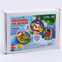 Новогодняя роспись по дереву &laquo;Новый год! Подвески на ёлочку&raquo;