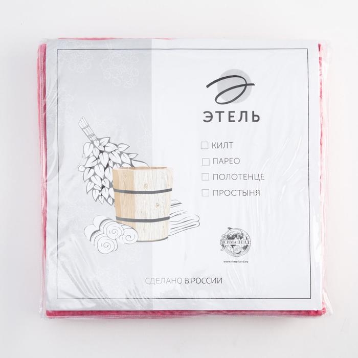 Полотенце банное Этель &laquo;Парео&raquo; с карманом 80*140 см. цв. ягодный, 100% хл, вафля 240 г/м2