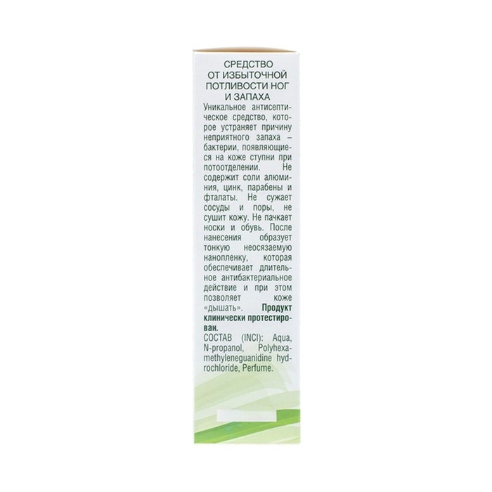 Дезодорант для ног Domix Creen, длительное действие, спрей, 150 мл Дезодорант для ног Domix Creen, длительное действие, спрей, 150 мл