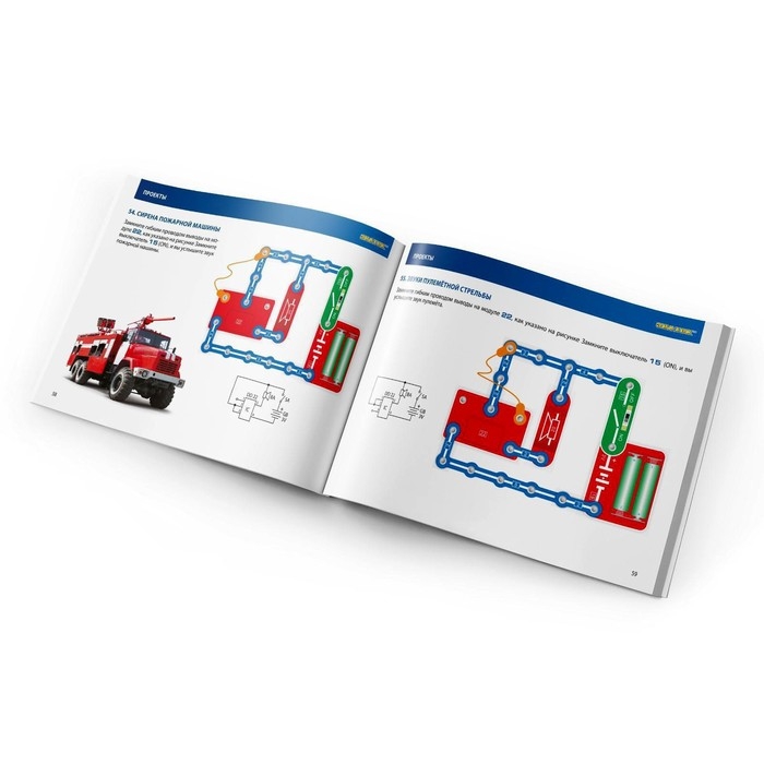 Электронный конструктор &laquo;69 схем&raquo;
