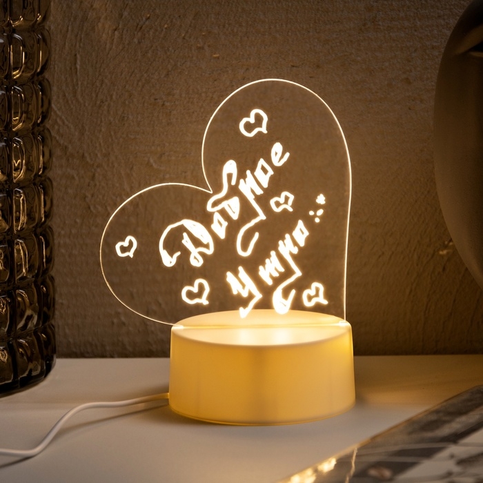 Ночник с маркером для заметок, 12.5x16.5x9.5 см, 6 LED, USB, сердце, свечение тёплое белое