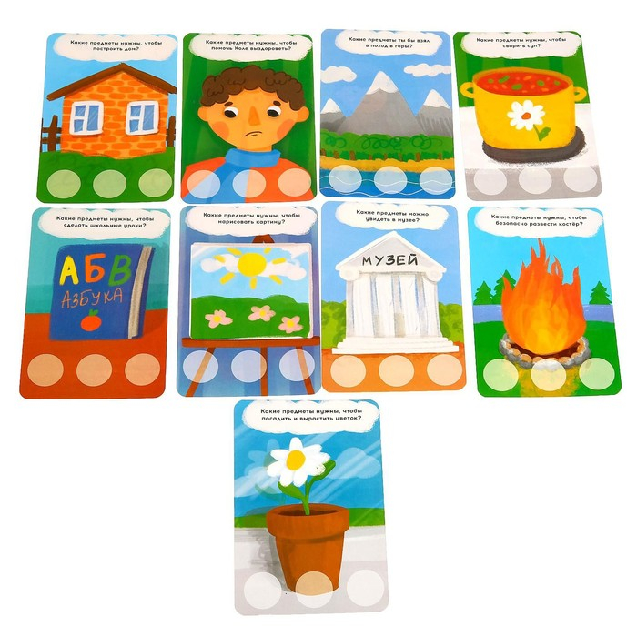 Настольная игра &laquo;Умное лото. Профессии&raquo;, от 1 игрока, 3+