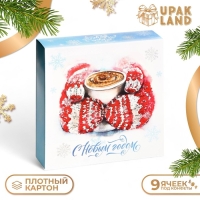 Новый год. Коробка под 9 конфет "Снежинки", 13,7 х 13,7 х 3,5 см, кондитерская упаковка Новый год. Коробка под 9 конфет "Снежинки", 13,7 х 13,7 х 3,5 см, кондитерская упаковка