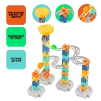 Конструктор марблс &laquo;COSMO шарики&raquo;, 47 деталей