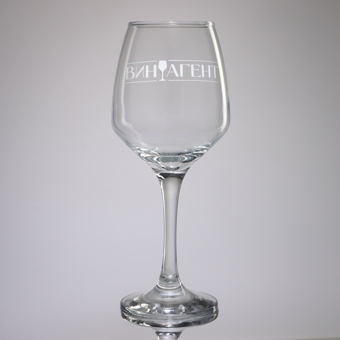 Бокал для вина &laquo;Виноагент&raquo;, 350 мл.