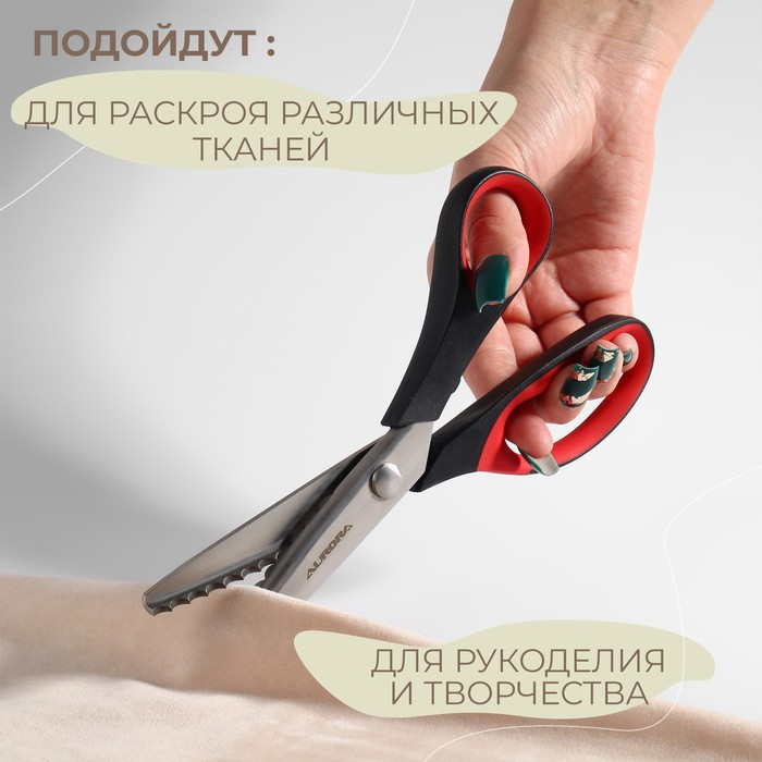 Ножницы «Волна», 9 Ножницы «Волна», 9", 23 см, шаг - 7 мм, цвет чёрный/красный