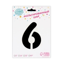 Шар фольгированный 40" &laquo;Цифра 6 с короной&raquo;, цвет чёрный