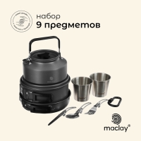 Посуда туристическая maclay, набор: кастрюля, сковородка, чайник, 2 стакана, приборы, карабин Посуда туристическая maclay, набор: кастрюля, сковородка, чайник, 2 стакана, приборы, карабин