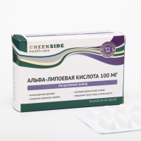 Альфа-липоевая кислота,30 капсул по 300 мг Альфа-липоевая кислота,30 капсул по 300 мг