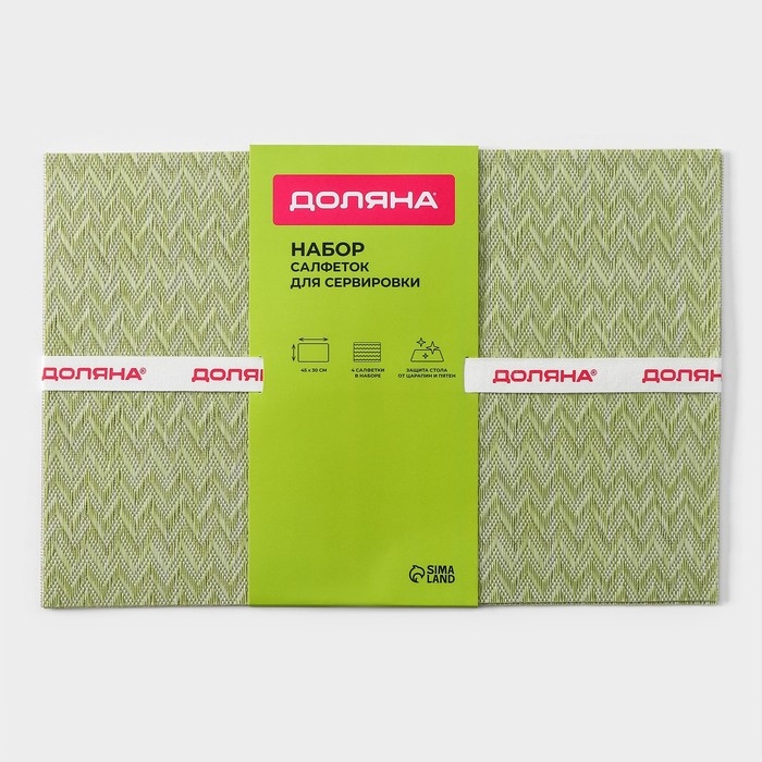 Салфетки сервировочные на стол Доляна, 4 шт, 45×30 см, цвет зелёный Салфетки сервировочные на стол Доляна, 4 шт, 45×30 см, цвет зелёный