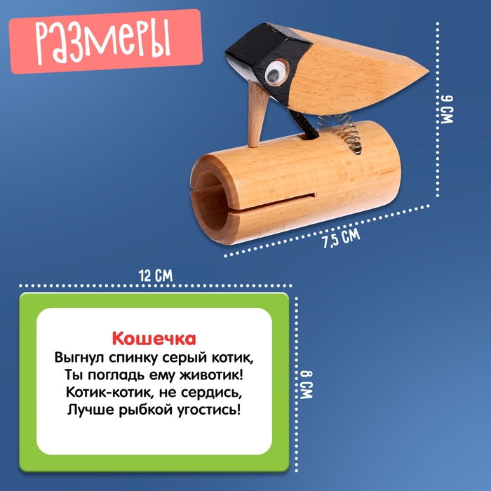 Развивающий набор &laquo;Лого птичка&raquo;