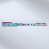 Подарочный набор &laquo;Сияй и вдохновляй&raquo;: блокнот А6 32 листа, ручка и бурлящий шар 2х40 гр