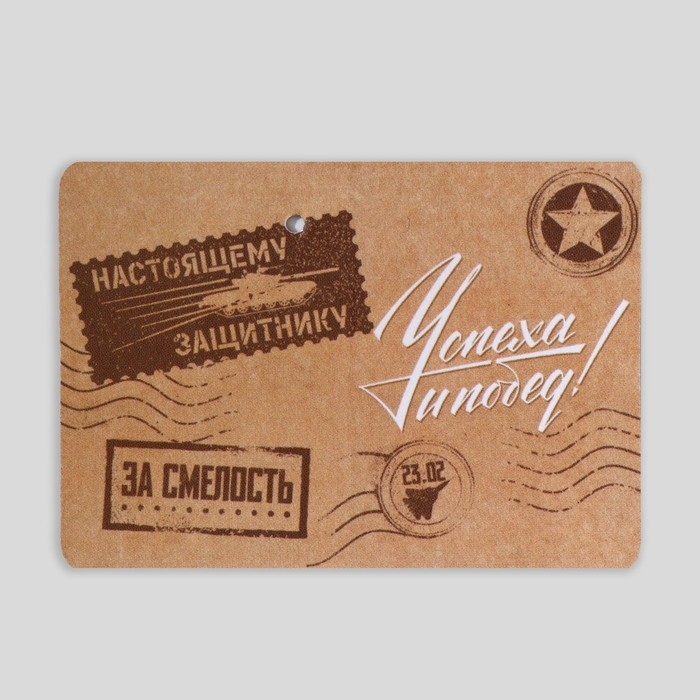 Подарочный набор &laquo;Сильному духом&raquo; планинг и ручка