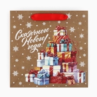 Новый год. Пакет подарочный новогодний крафтовый квадратный &laquo;Сказочные подарки&raquo;, 22 х 22 х 11 см, Новый год